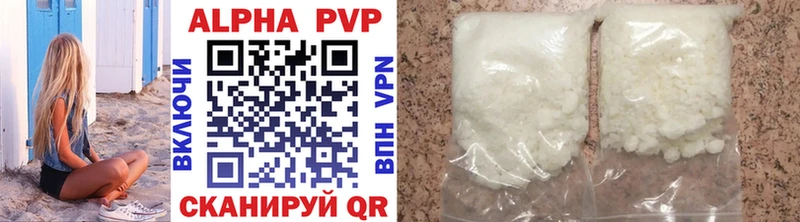 Alpha PVP мука  Верхняя Салда 