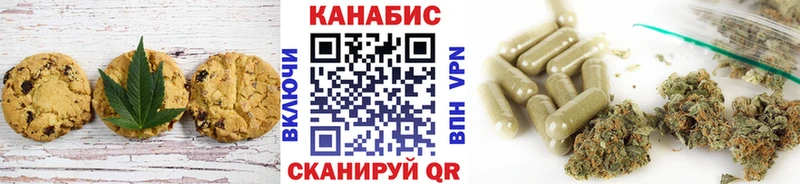Canna-Cookies марихуана  Верхняя Салда 