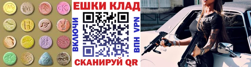 Ecstasy 300 mg  ссылка на мегу вход  Верхняя Салда 