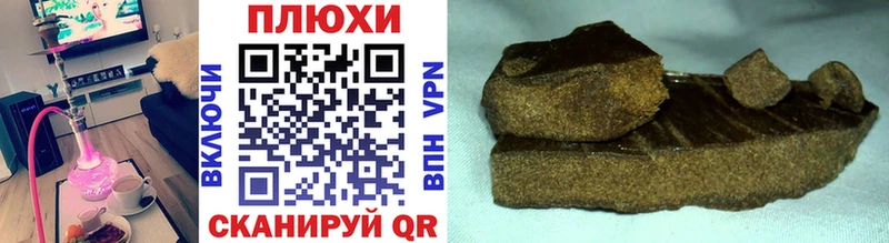 ГАШ Premium  где купить наркоту  Верхняя Салда 