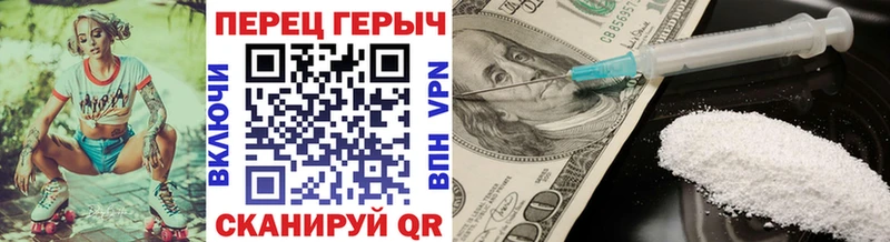 купить наркотик  Верхняя Салда  Героин Heroin 