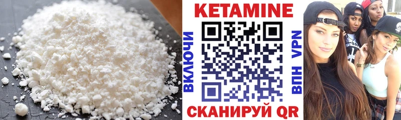 блэк спрут онион Верхняя Салда Кетамин ketamine