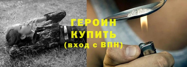 ГАЛЛЮЦИНОГЕННЫЕ ГРИБЫ Арсеньев