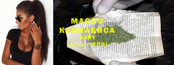 ГАЛЛЮЦИНОГЕННЫЕ ГРИБЫ Арсеньев