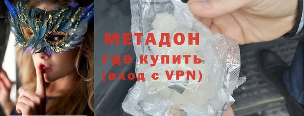 ГАЛЛЮЦИНОГЕННЫЕ ГРИБЫ Арсеньев