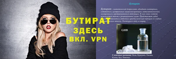 ГАЛЛЮЦИНОГЕННЫЕ ГРИБЫ Арсеньев