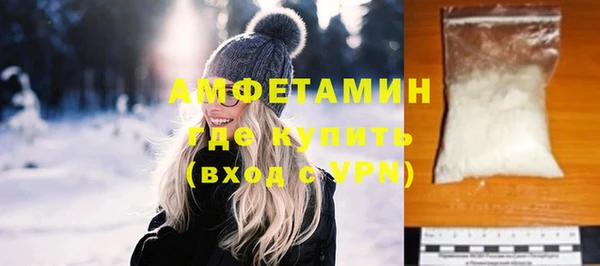 ГАЛЛЮЦИНОГЕННЫЕ ГРИБЫ Арсеньев