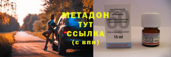 первитин Армянск