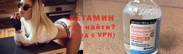 ГАЛЛЮЦИНОГЕННЫЕ ГРИБЫ Арсеньев
