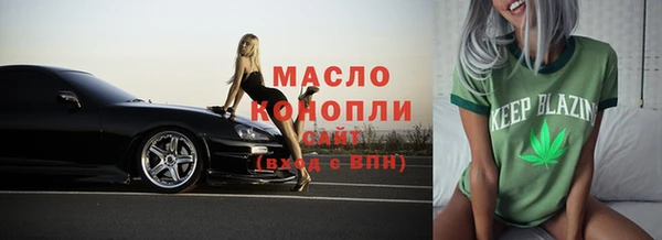 первитин Армянск