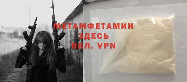 круглые Семёнов