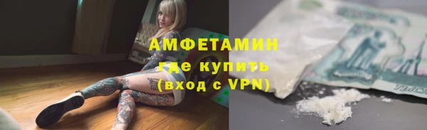 первитин Армянск