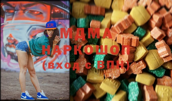 первитин Армянск