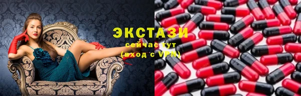 ГАЛЛЮЦИНОГЕННЫЕ ГРИБЫ Арсеньев