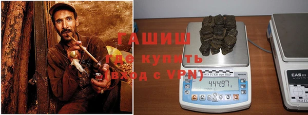 ГАЛЛЮЦИНОГЕННЫЕ ГРИБЫ Арсеньев
