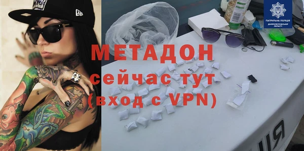 первитин Армянск