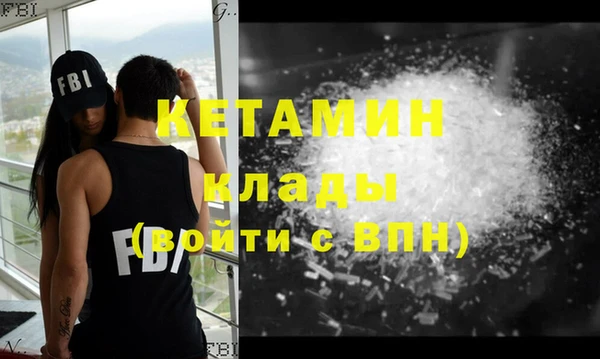 первитин Армянск