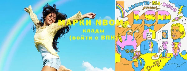 альфа пвп Аркадак