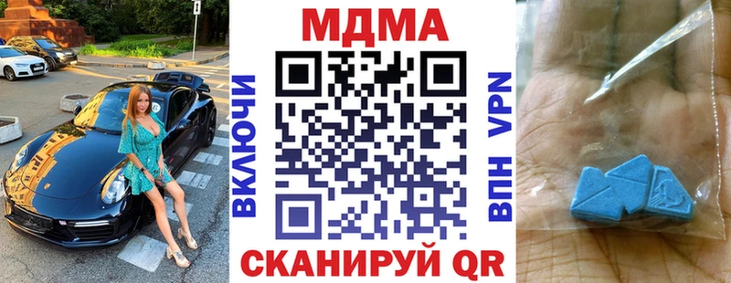 купить наркотик  Верхняя Салда  ОМГ ОМГ как войти  МДМА Molly 