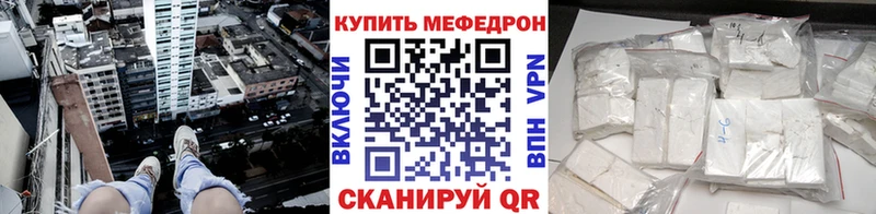 купить наркотики цена  Верхняя Салда  Мефедрон кристаллы 