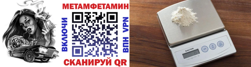 Метамфетамин пудра  даркнет сайт  Верхняя Салда 