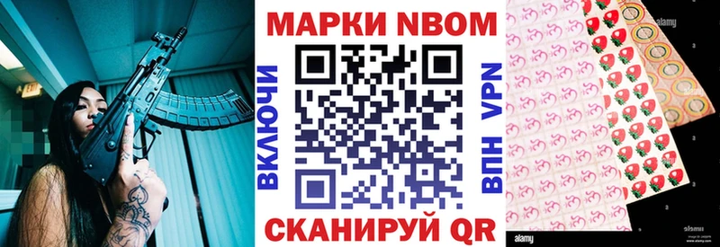 это клад  Верхняя Салда  Марки N-bome 1,8мг 