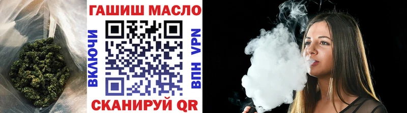 ТГК вейп с тгк mega маркетплейс сайты даркнета телеграм Верхняя Салда