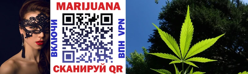 Каннабис White Widow  Верхняя Салда 